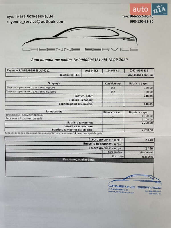 Внедорожник / Кроссовер Porsche Cayenne 2008 в Киеве