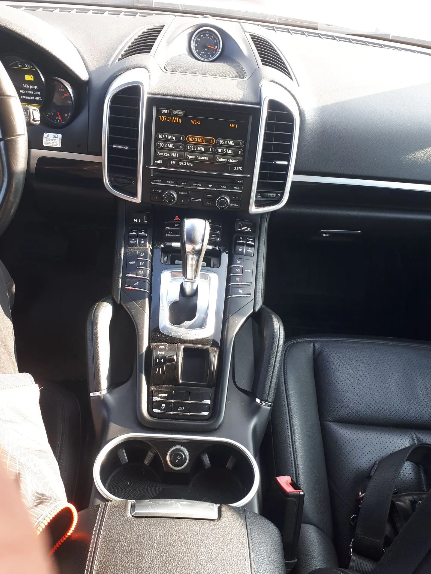 2012 Porsche Cayenne - мініатюра 7