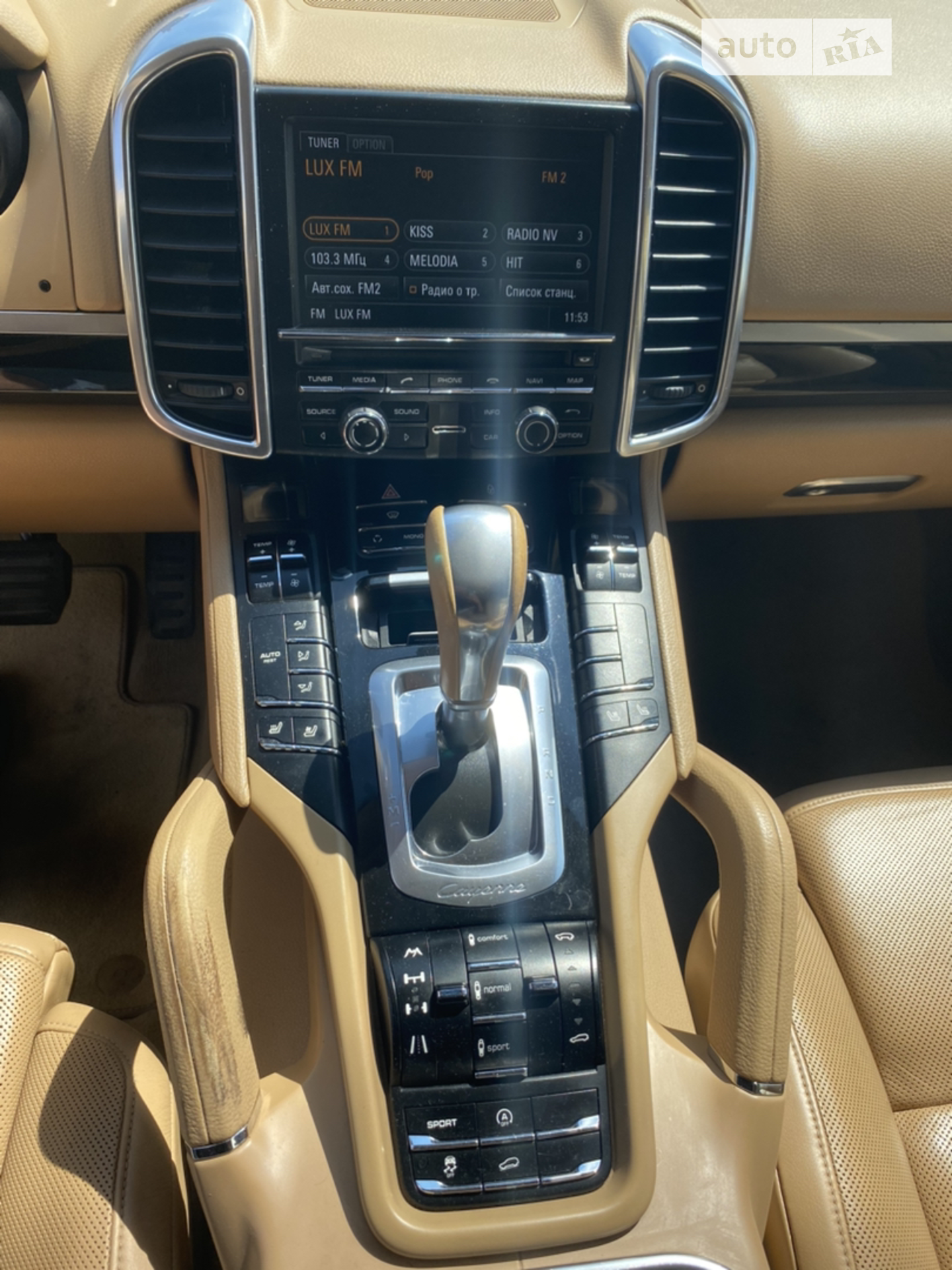 2013 Porsche Cayenne - мініатюра 11