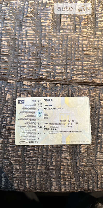 Внедорожник / Кроссовер Porsche Cayenne 2011 в Киеве