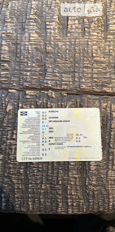 Внедорожник / Кроссовер Porsche Cayenne 2011 в Киеве документ