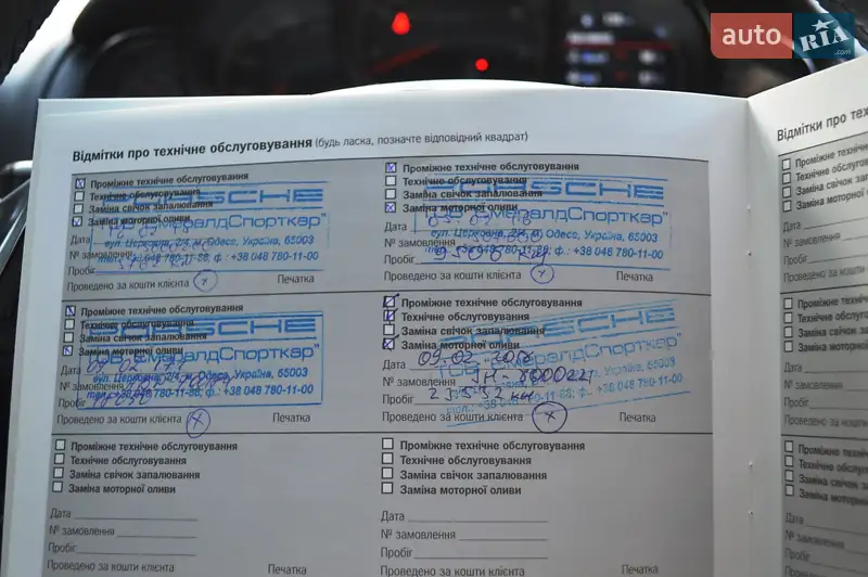 Позашляховик / Кросовер Porsche Cayenne 2013 в Одесі документ