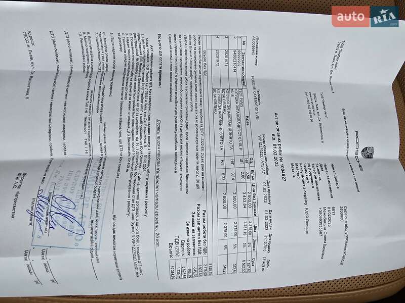 Позашляховик / Кросовер Porsche Cayenne 2013 в Львові
