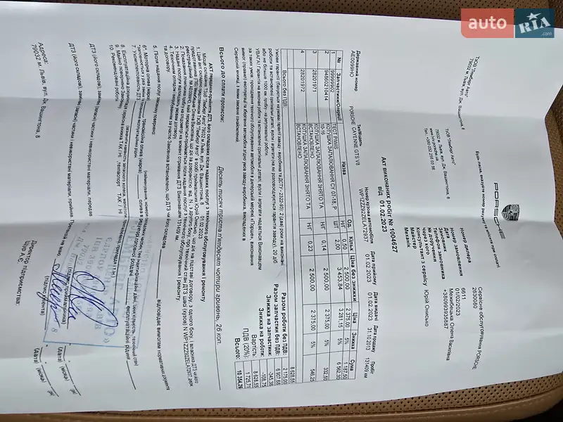 Позашляховик / Кросовер Porsche Cayenne 2013 в Львові документ