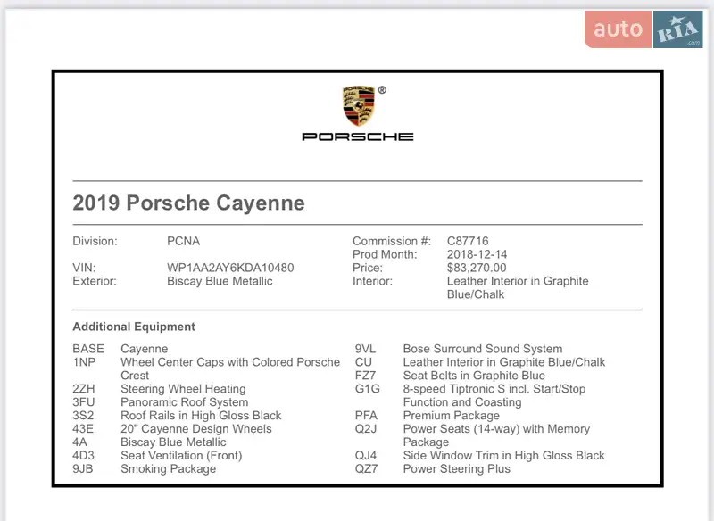 Внедорожник / Кроссовер Porsche Cayenne 2018 в Одессе документ