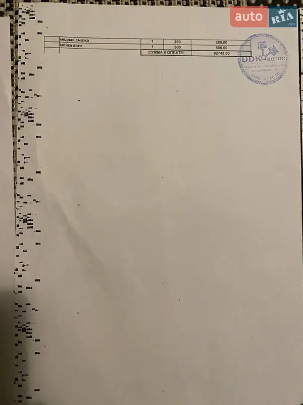 Внедорожник / Кроссовер Porsche Cayenne 2008 в Киеве документ 2 фото Внедорожник / Кроссовер Porsche Cayenne 2008 в Киеве документ