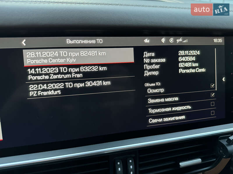 Внедорожник / Кроссовер Porsche Cayenne 2020 в Киеве