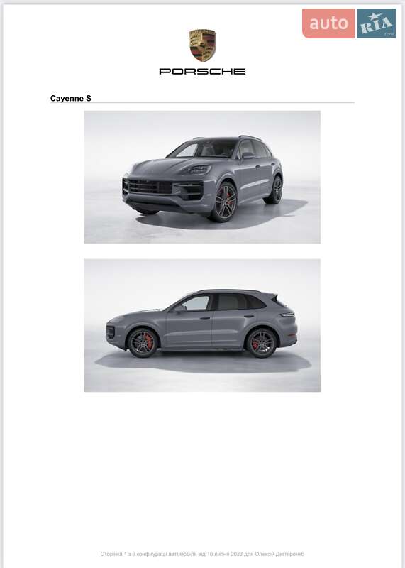 Внедорожник / Кроссовер Porsche Cayenne 2023 в Киеве