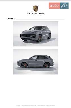Внедорожник / Кроссовер Porsche Cayenne 2023 в 