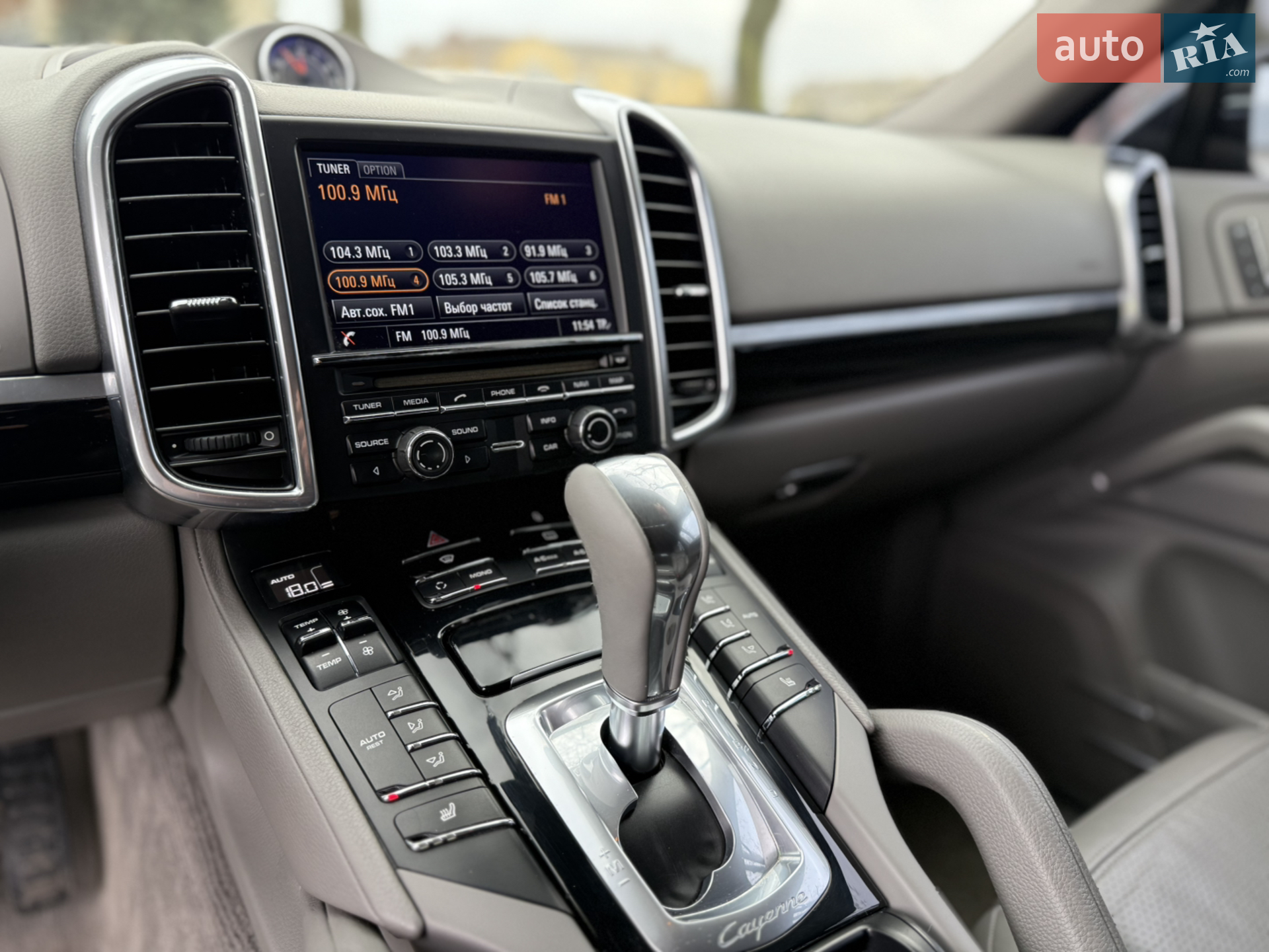 2013 Porsche Cayenne - мініатюра 21