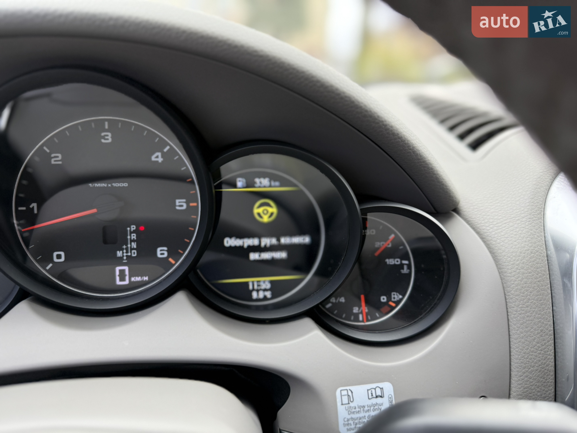 2013 Porsche Cayenne - мініатюра 25