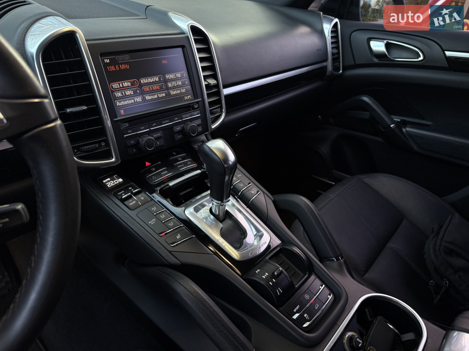 2011 Porsche Cayenne - мініатюра 12