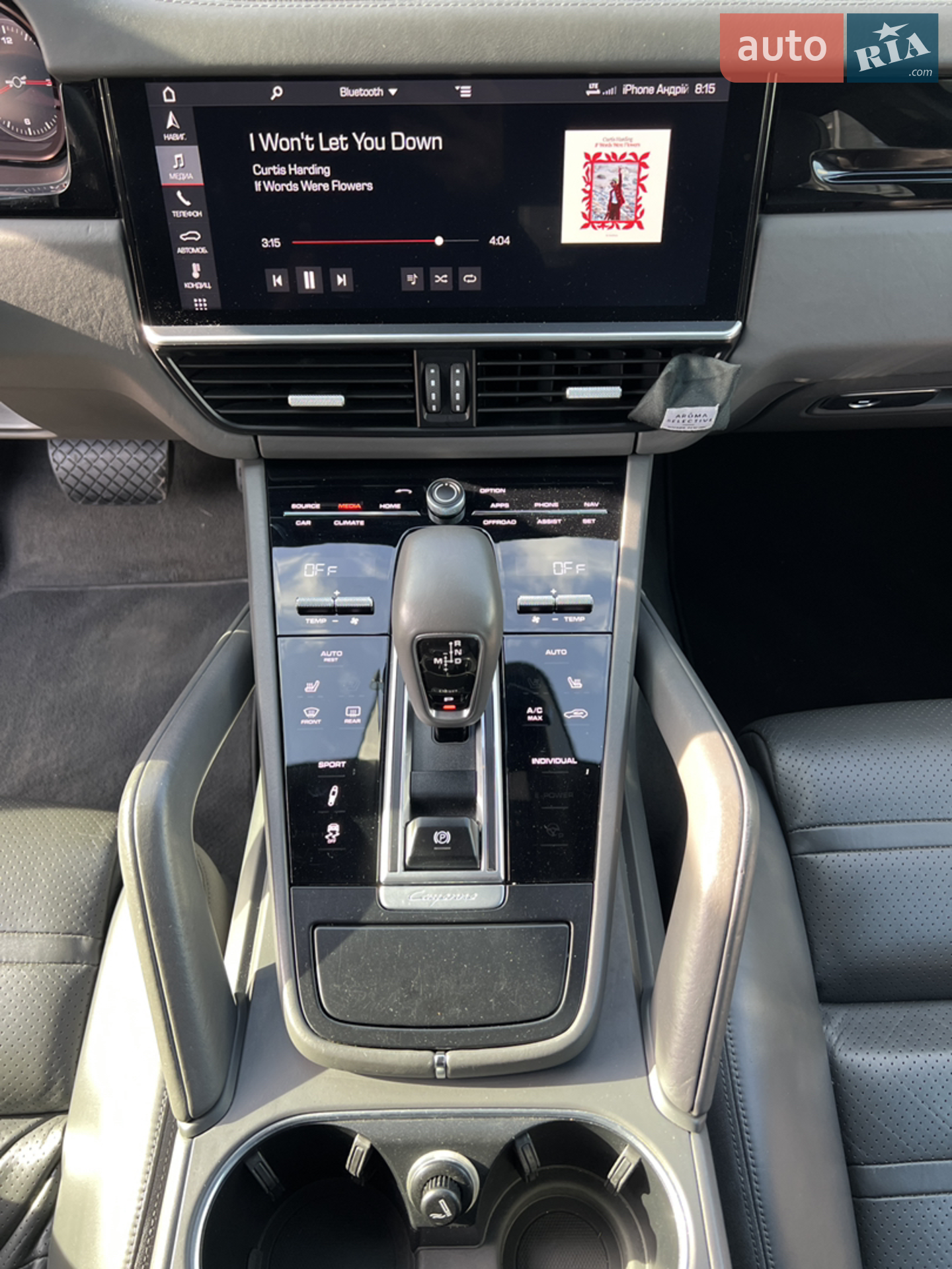 2017 Porsche Cayenne - мініатюра 18