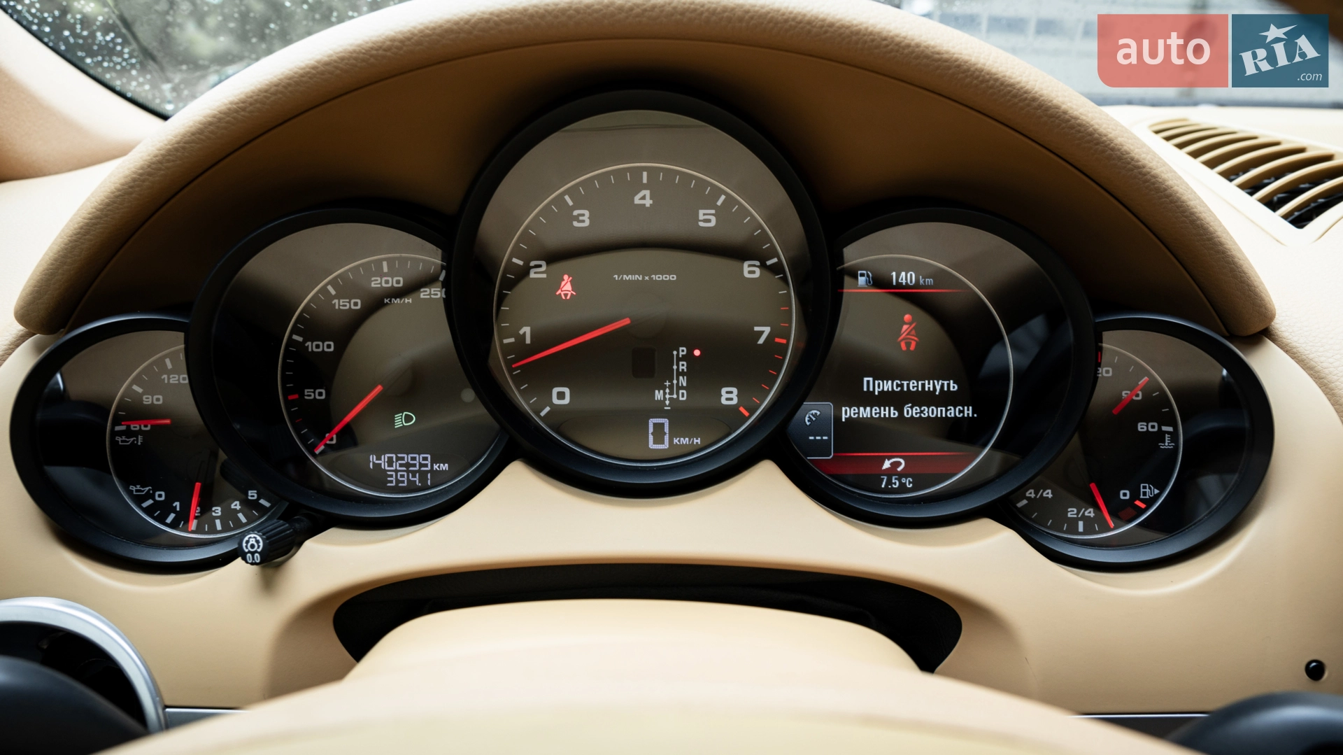 2013 Porsche Cayenne - мініатюра 15