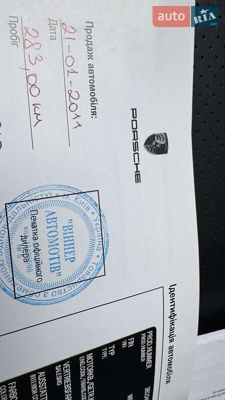 Внедорожник / Кроссовер Porsche Cayenne 2010 в Киеве