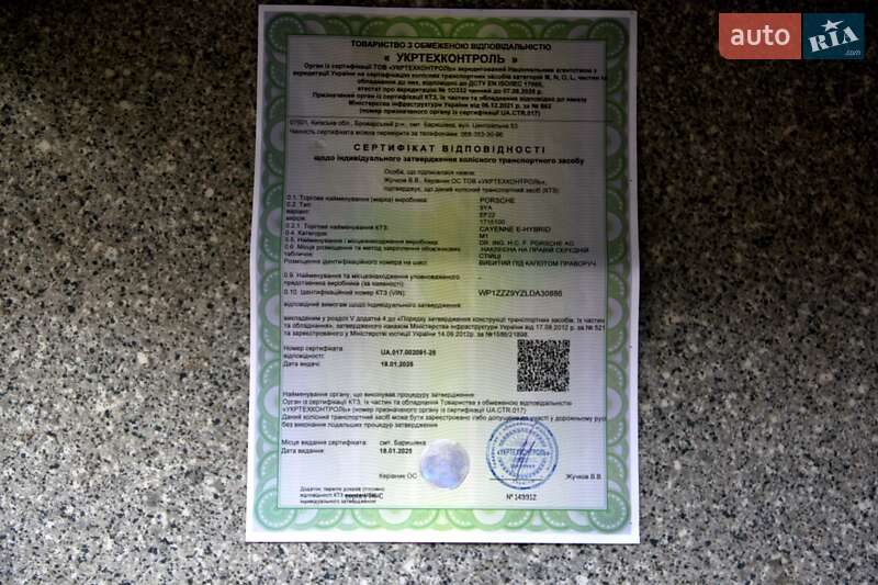 Внедорожник / Кроссовер Porsche Cayenne 2020 в Хмельницком фото 216 Внедорожник / Кроссовер Porsche Cayenne 2020 в Хмельницком