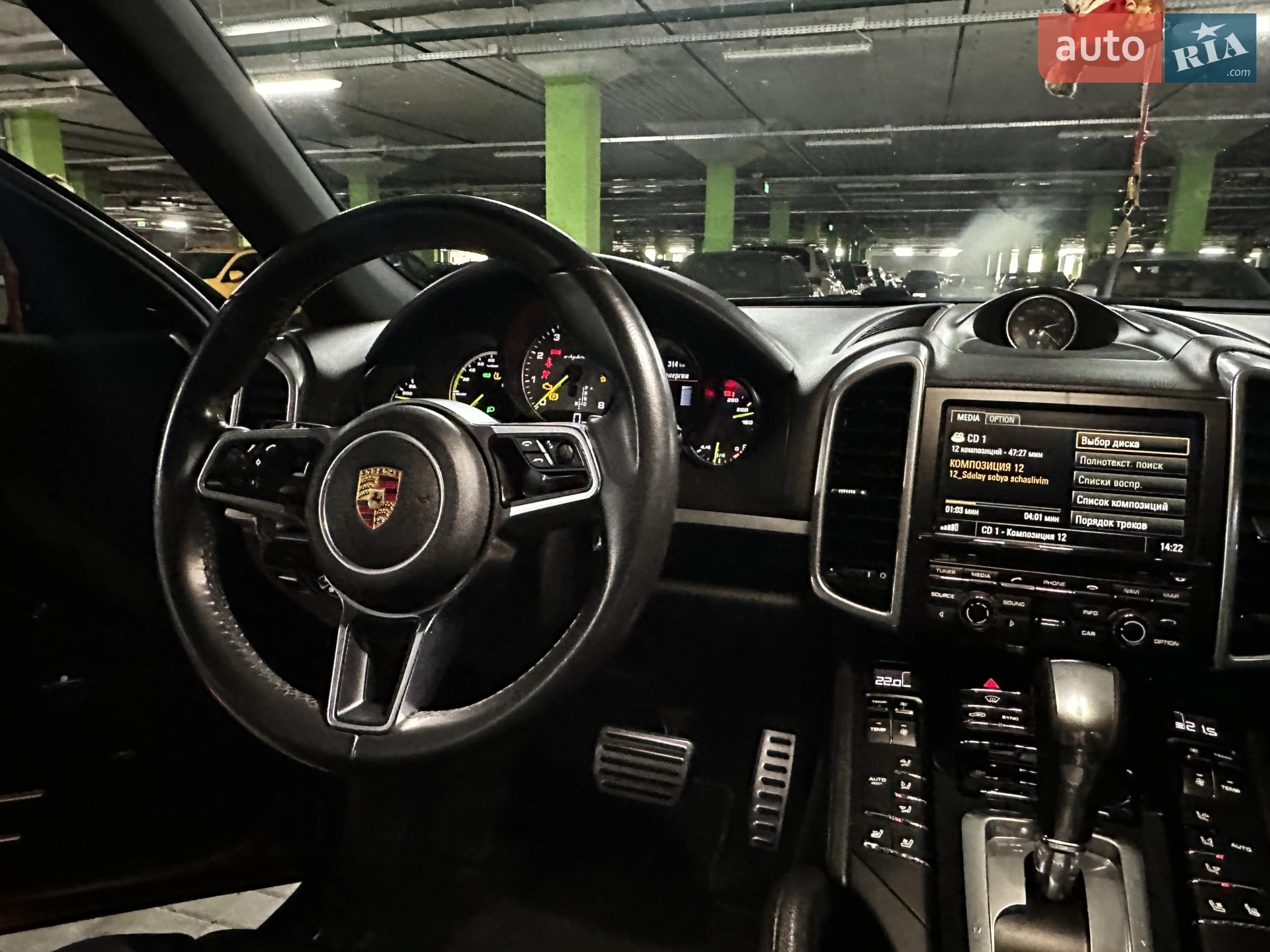 2015 Porsche Cayenne - мініатюра 7