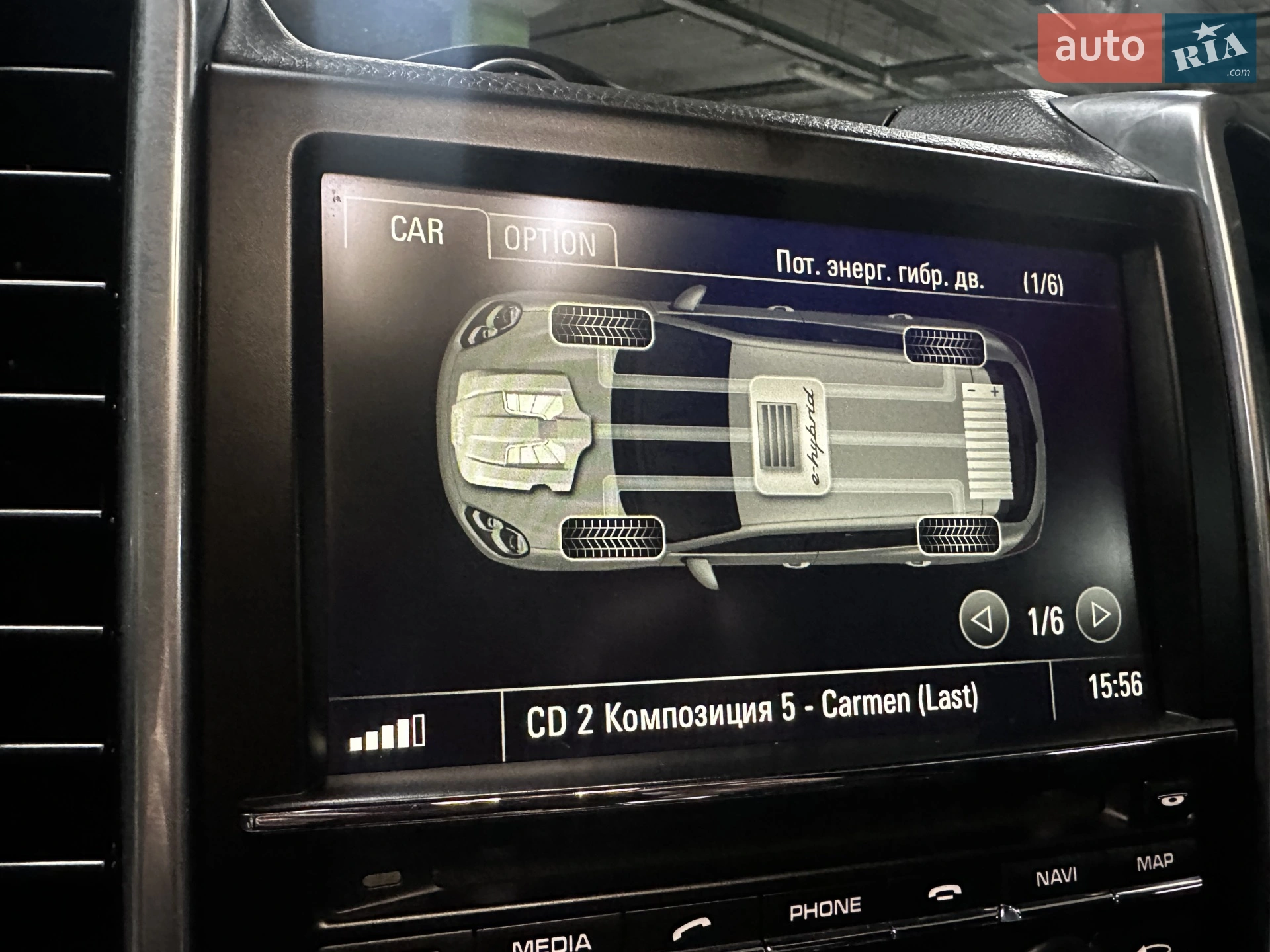 2015 Porsche Cayenne - мініатюра 63