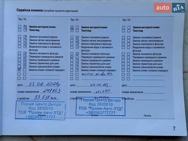 Позашляховик / Кросовер Porsche Cayenne 2018 в Києві