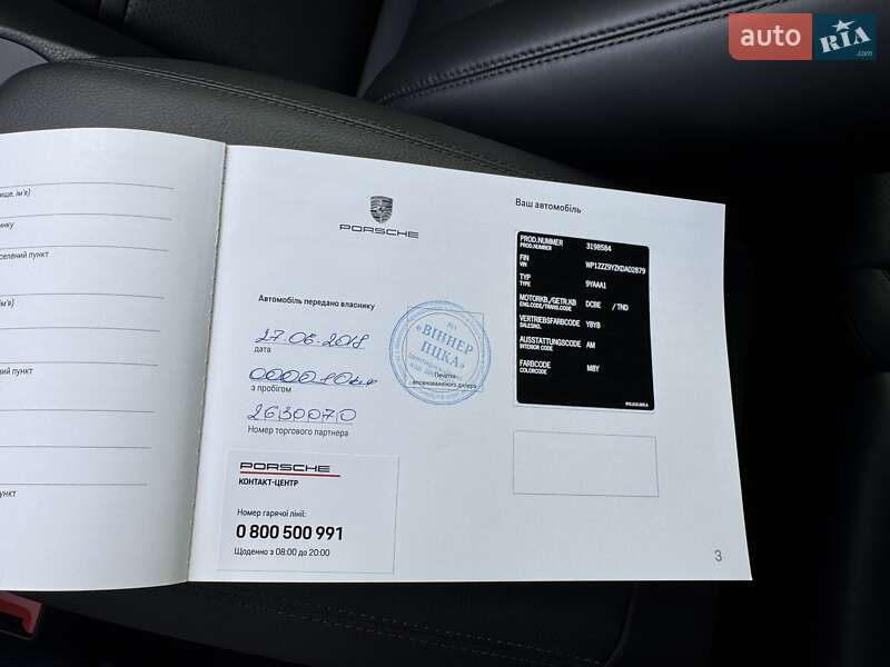 Внедорожник / Кроссовер Porsche Cayenne 2018 в Киеве