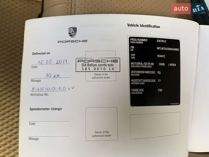 Позашляховик / Кросовер Porsche Cayenne 2015 в Рівному