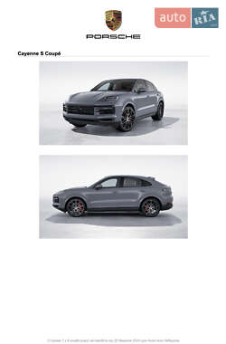 Позашляховик / Кросовер Porsche Cayenne 2024 в 