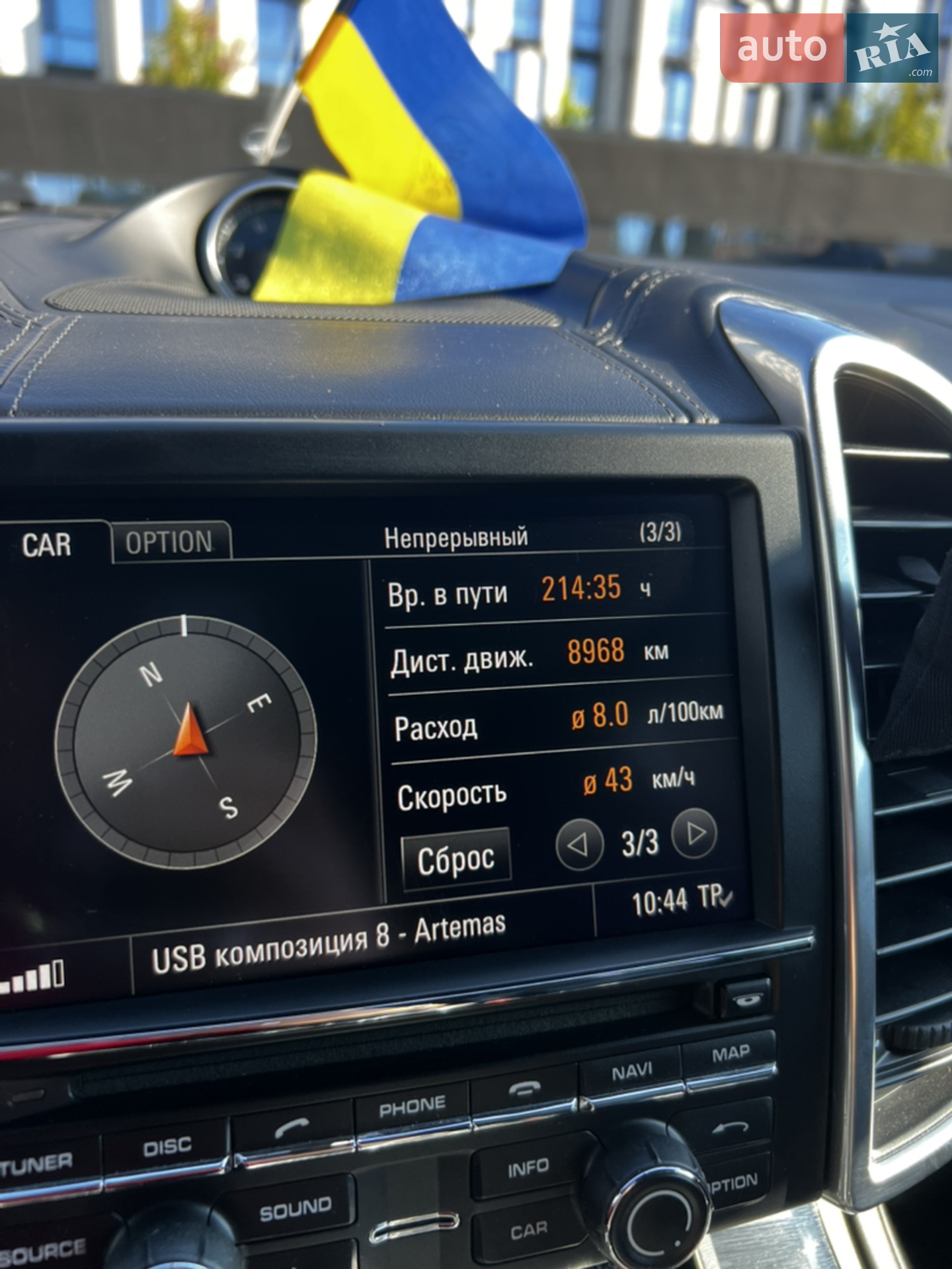 2011 Porsche Cayenne - мініатюра 35