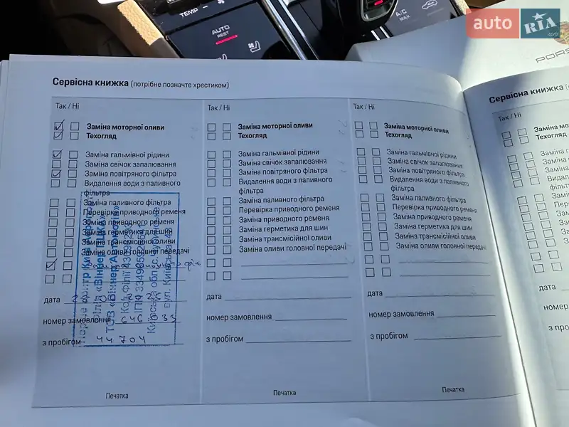 Позашляховик / Кросовер Porsche Cayenne 2019 в Києві документ