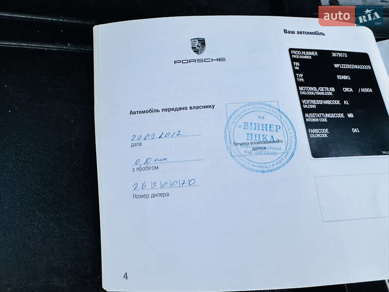 Внедорожник / Кроссовер Porsche Cayenne 2017 в Одессе фото 96 Внедорожник / Кроссовер Porsche Cayenne 2017 в Одессе