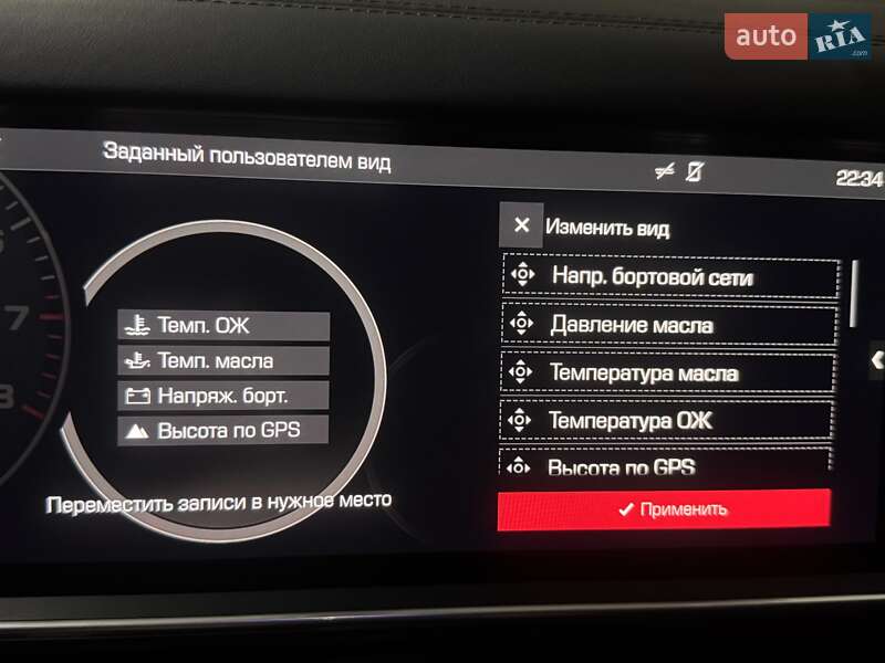 Внедорожник / Кроссовер Porsche Cayenne 2019 в Одессе