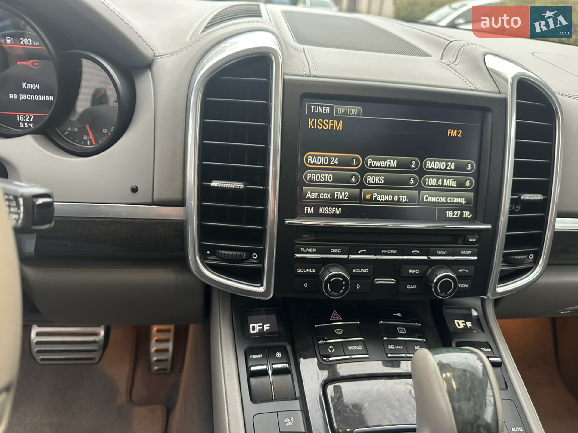 2011 Porsche Cayenne - мініатюра 20