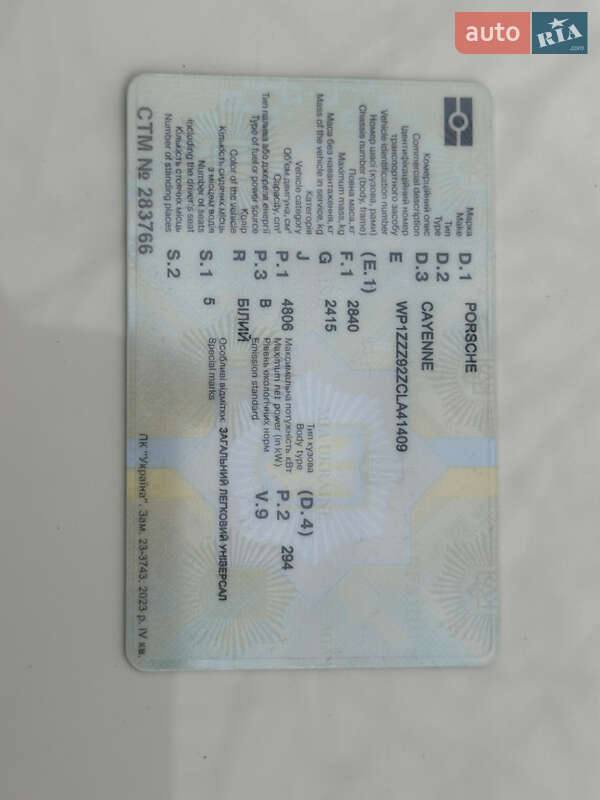 Внедорожник / Кроссовер Porsche Cayenne 2011 в Одессе фото 31 Внедорожник / Кроссовер Porsche Cayenne 2011 в Одессе