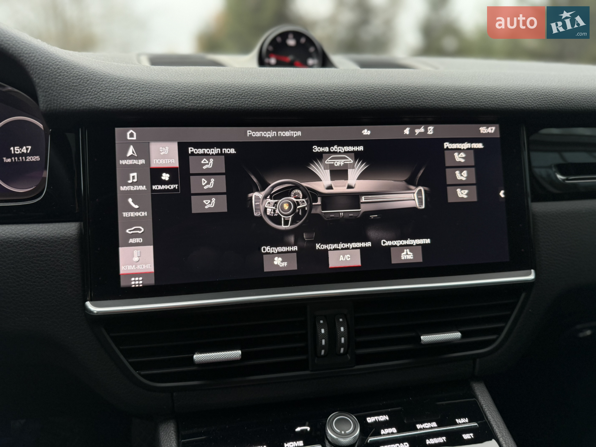2021 Porsche Cayenne - мініатюра 41
