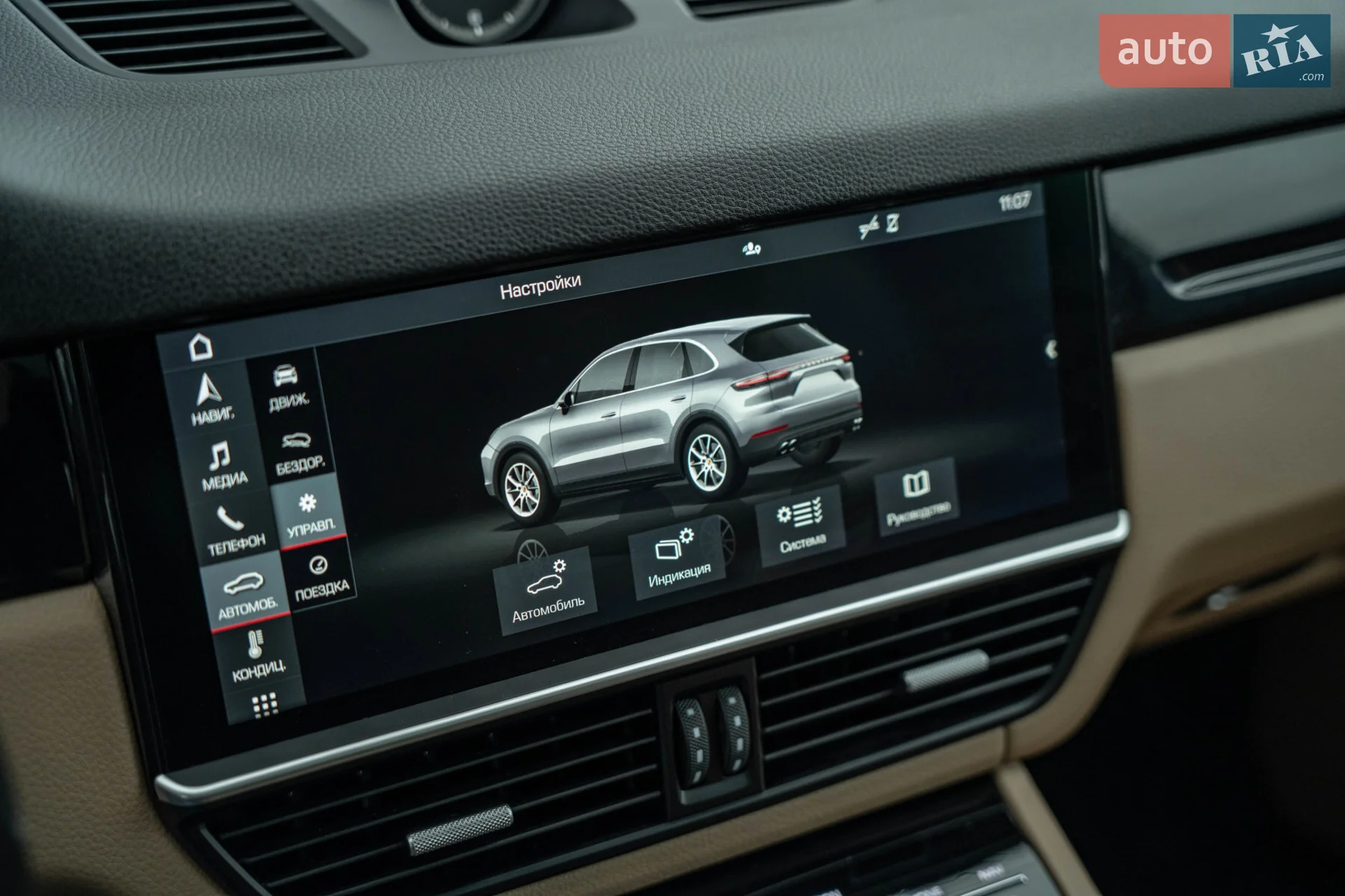 2019 Porsche Cayenne - мініатюра 33