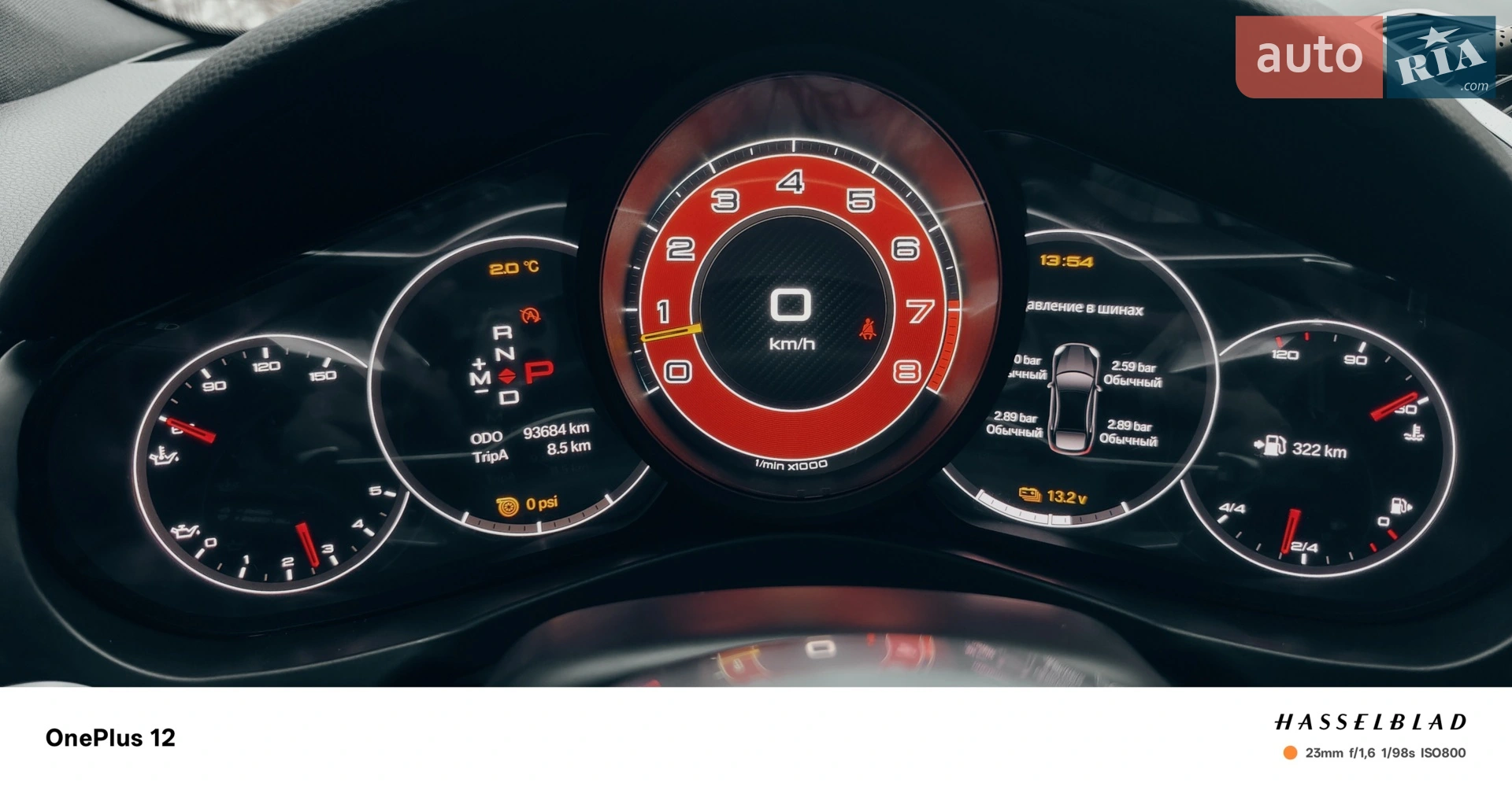 Porsche Cayenne 2016 VIN WP1AB2A21GLA96318 фото оголошення 11 з 24