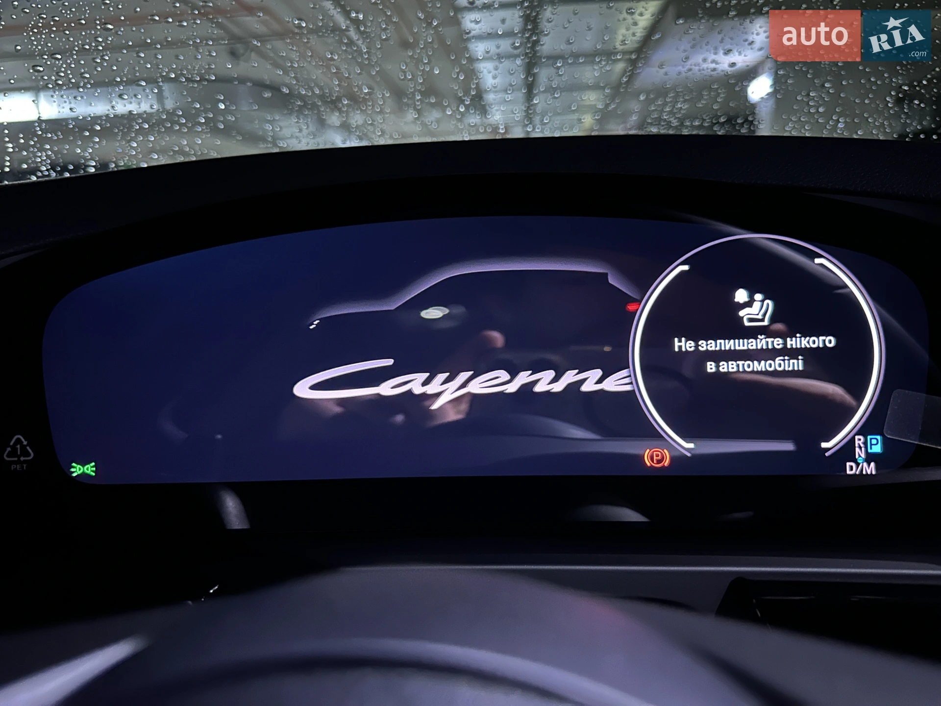 2025 Porsche Cayenne - мініатюра 108