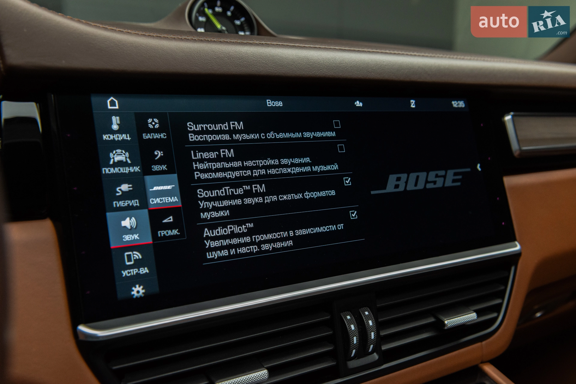 2019 Porsche Cayenne - мініатюра 39