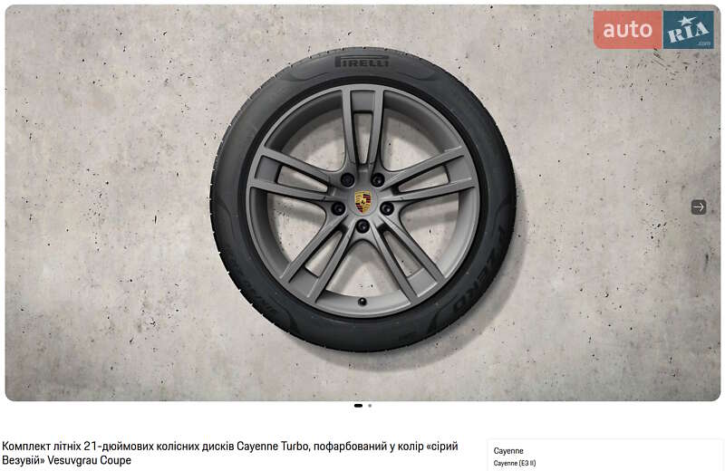Внедорожник / Кроссовер Porsche Cayenne 2023 в Киеве фото 73 Внедорожник / Кроссовер Porsche Cayenne 2023 в Киеве