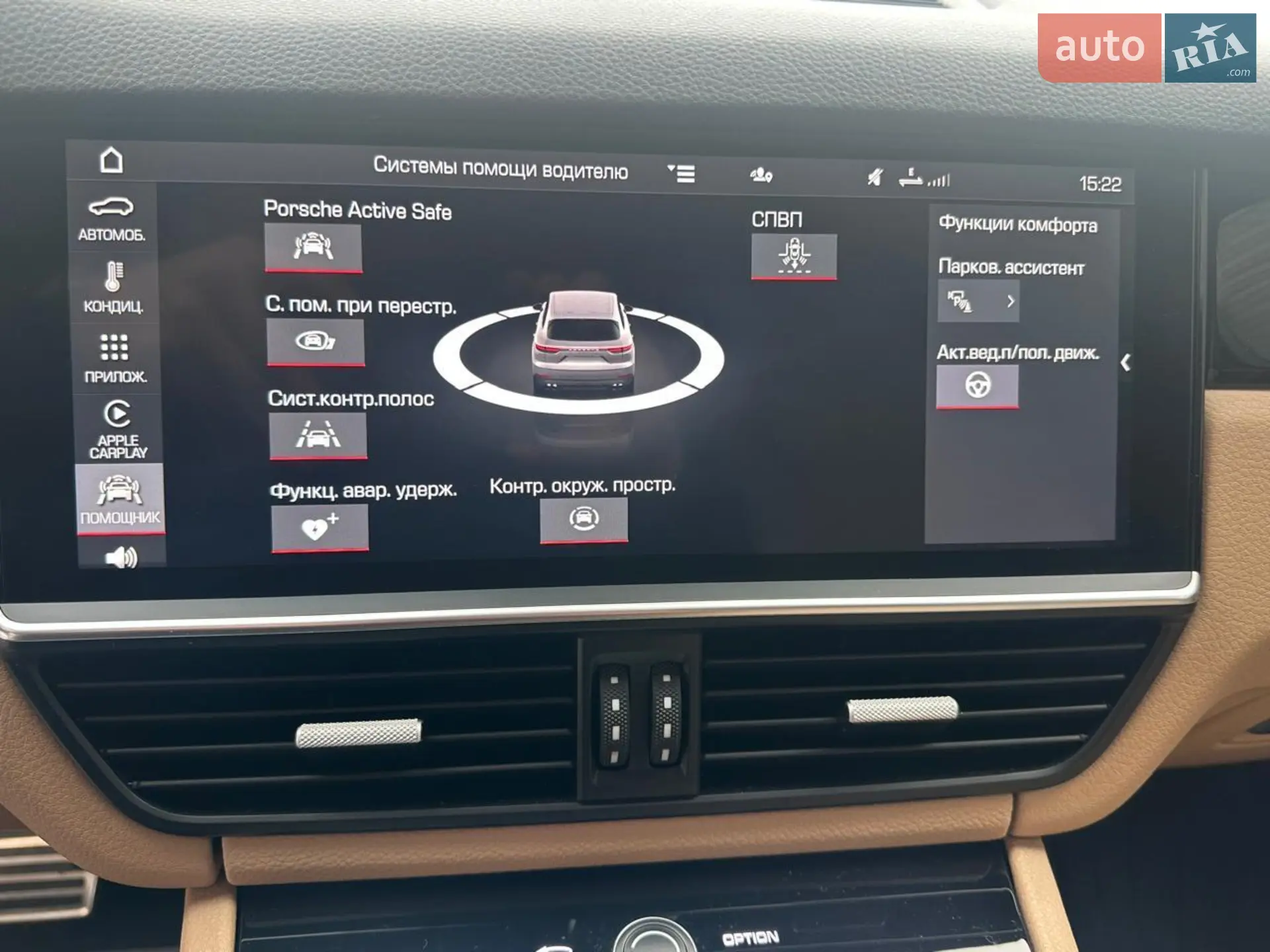 2019 Porsche Cayenne - мініатюра 11