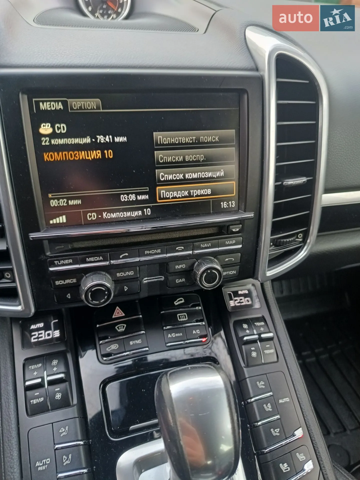 2015 Porsche Cayenne - мініатюра 15