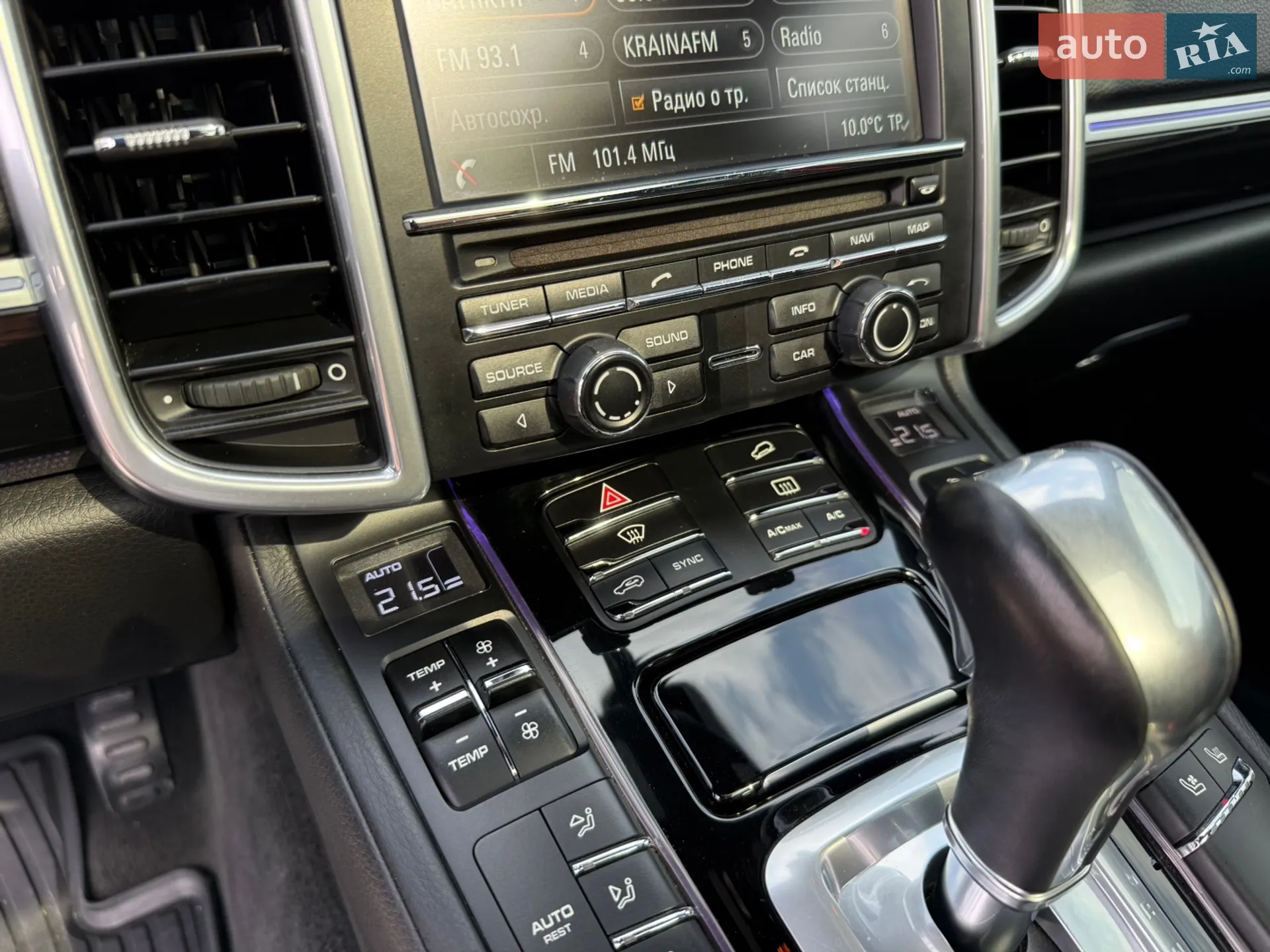 2016 Porsche Cayenne - мініатюра 40