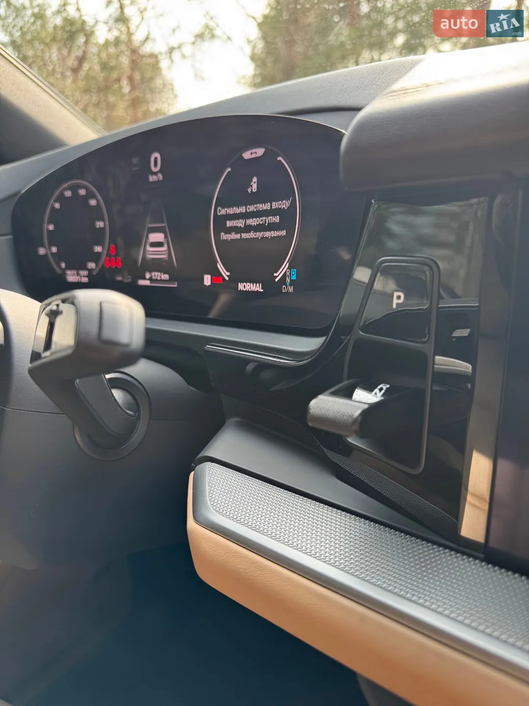 2023 Porsche Cayenne - мініатюра 24