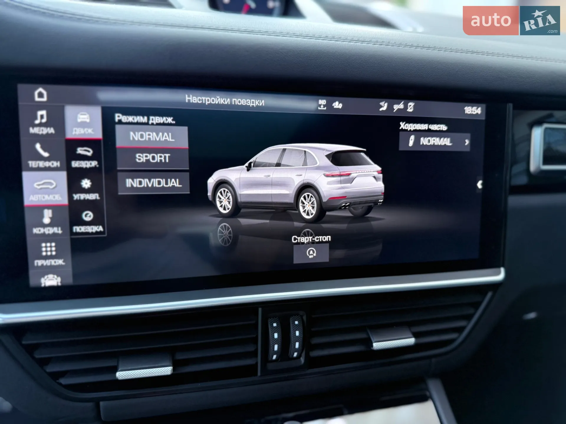 2019 Porsche Cayenne - мініатюра 39