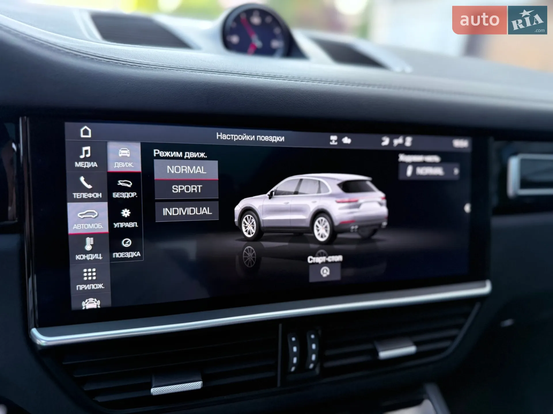 2019 Porsche Cayenne - мініатюра 41