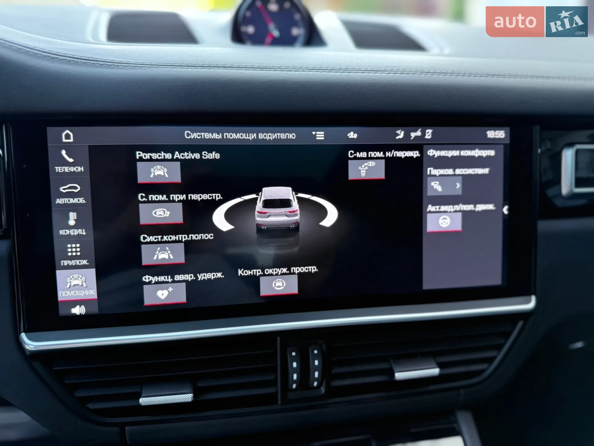 2019 Porsche Cayenne - мініатюра 43