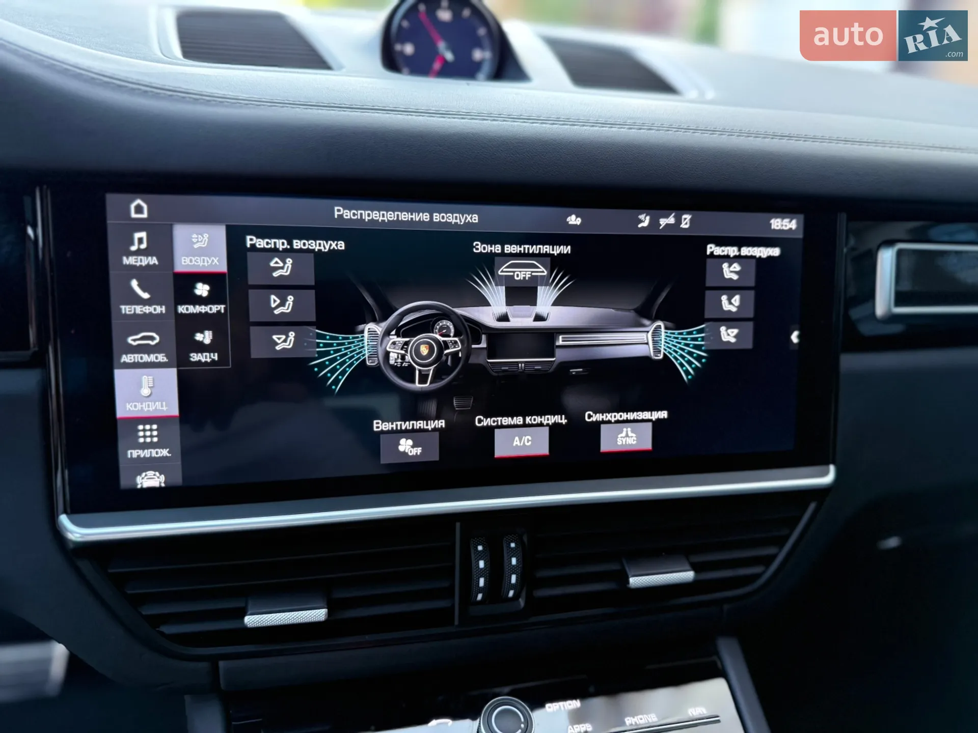 2019 Porsche Cayenne - мініатюра 44
