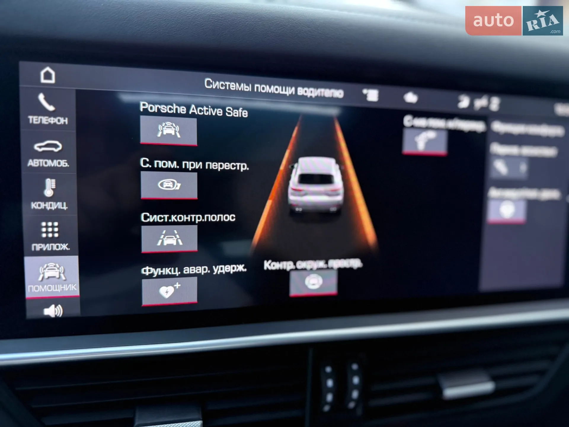 2019 Porsche Cayenne - мініатюра 48