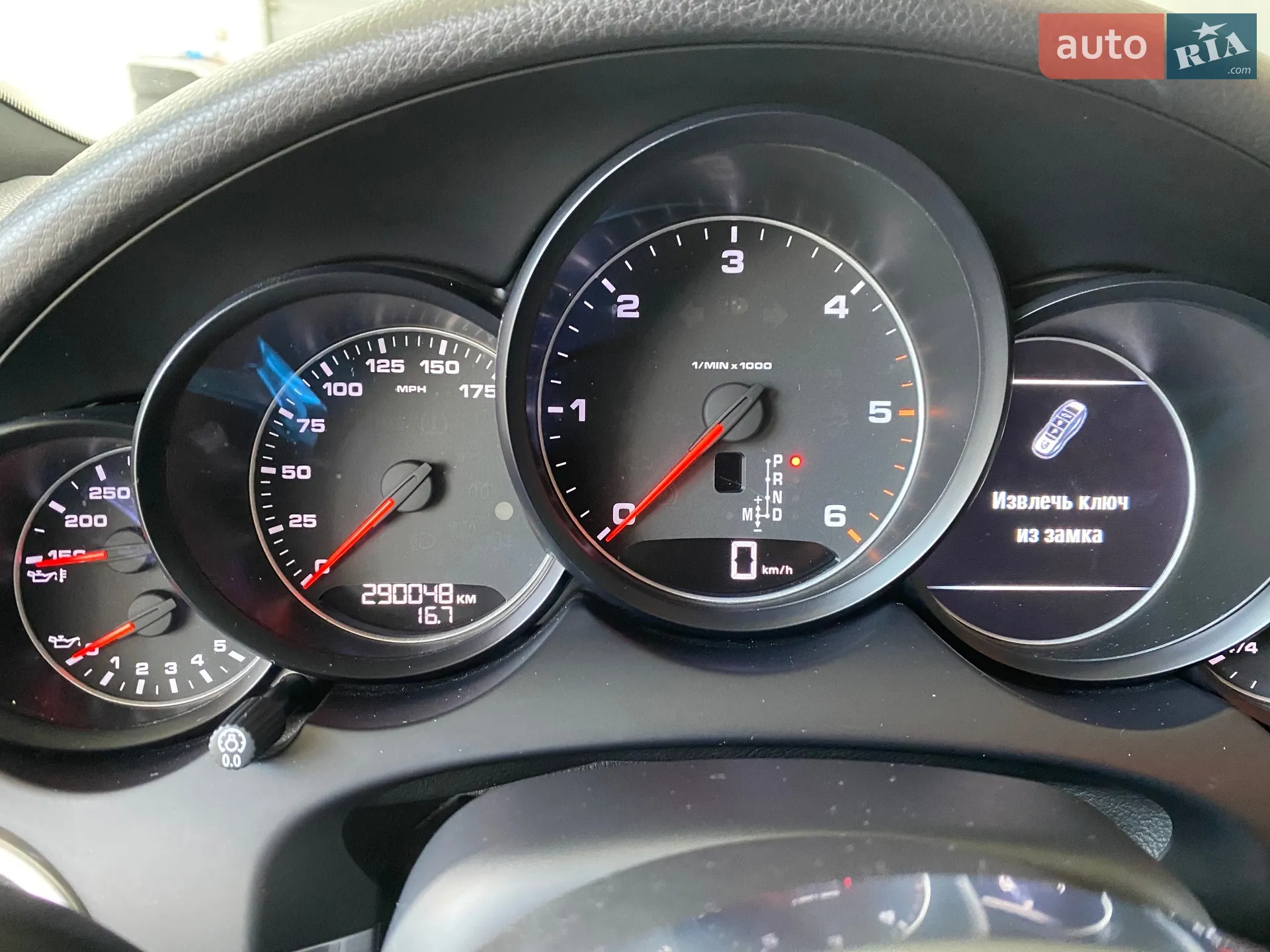 2015 Porsche Cayenne - мініатюра 26