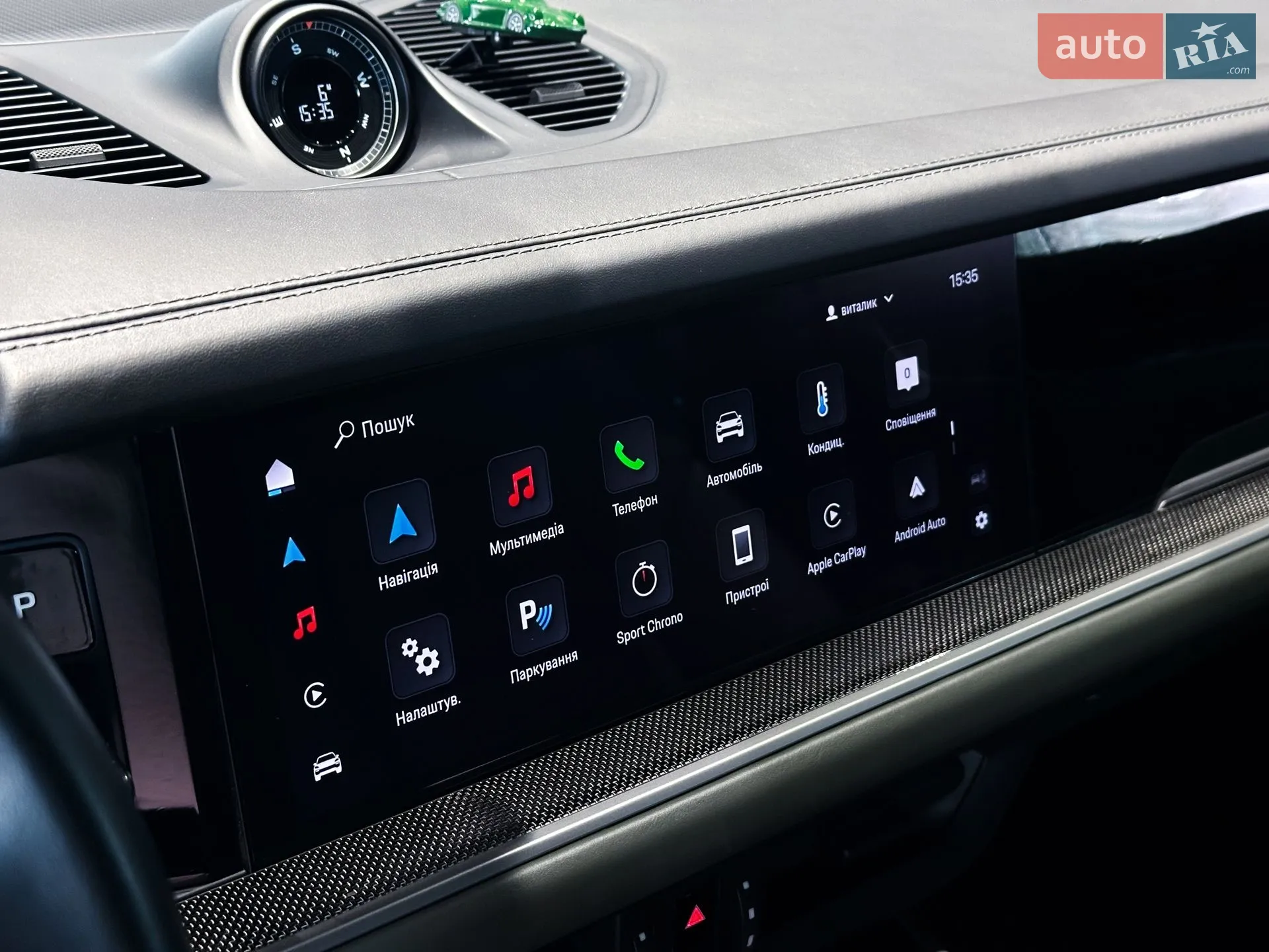 2023 Porsche Cayenne - мініатюра 24