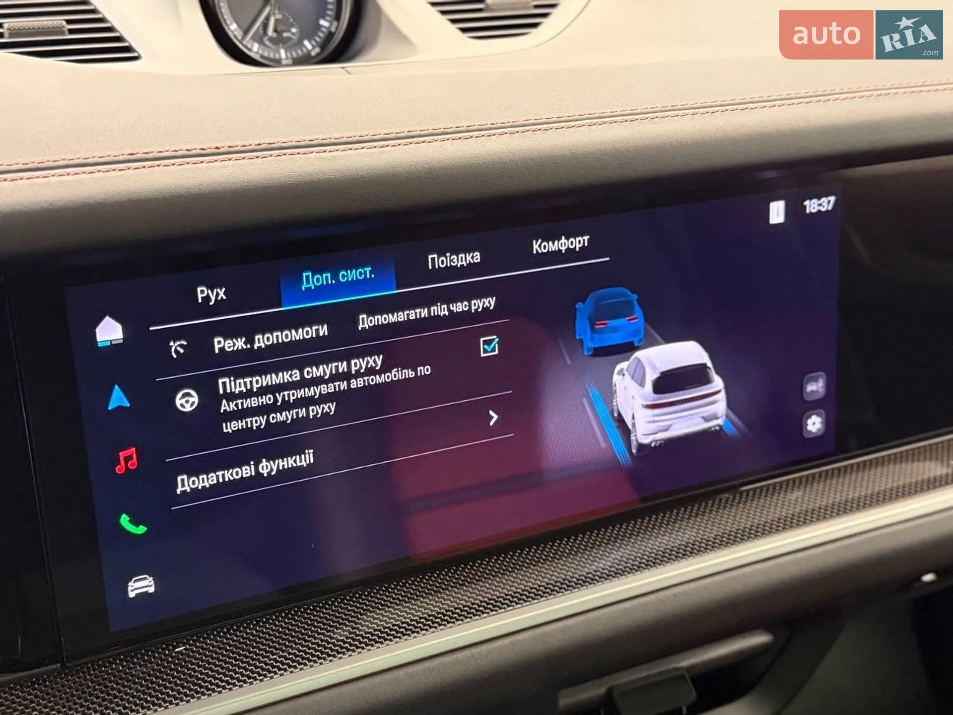 2023 Porsche Cayenne - мініатюра 72